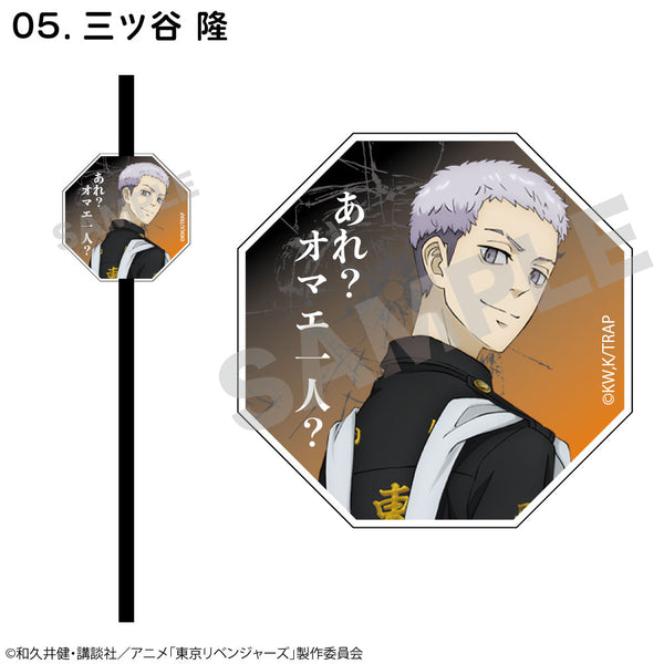 『東京リベンジャーズ』アクリルクリップ&ストロー 三ツ谷隆