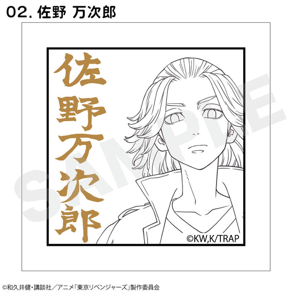 『東京リベンジャーズ』旗型圧縮タオル 佐野万次郎