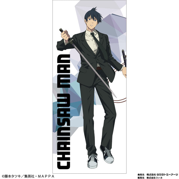 『チェンソーマン』スポーツタオル 早川アキ