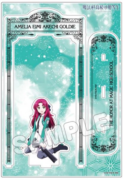 『魔法科高校の優等生』フレーム付きアクリルフィギュアL/アメリア=英美=明智=ゴールディ