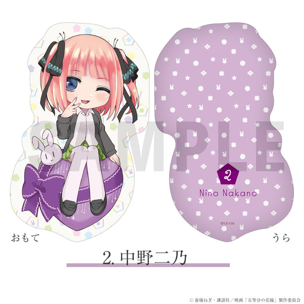 『映画 五等分の花嫁』ダイカットクッション02.中野二乃