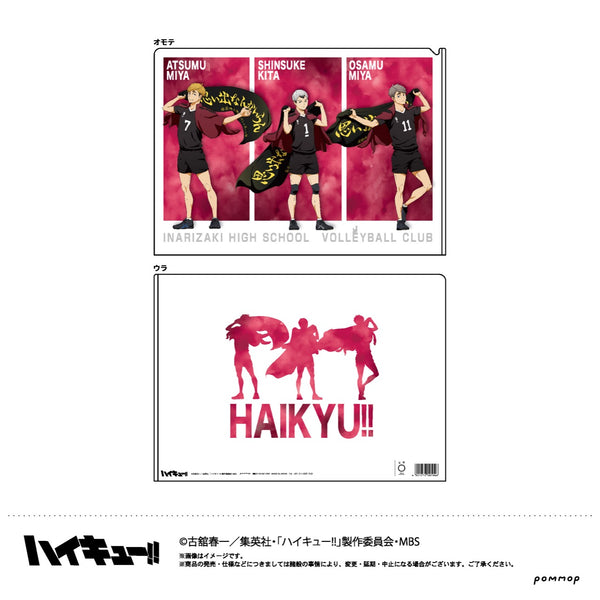 「ハイキュー!!」描き下ろし クリアファイル(C 稲荷崎)