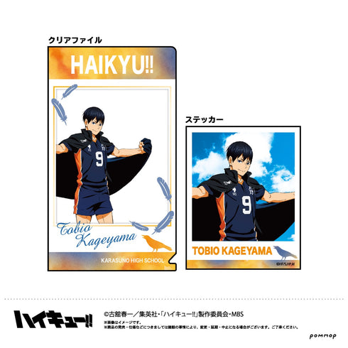 「ハイキュー!!」描き下ろし キャラ映えクリアファイルコレクションA BOX
