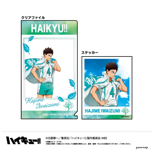「ハイキュー!!」描き下ろし キャラ映えクリアファイルコレクションA BOX