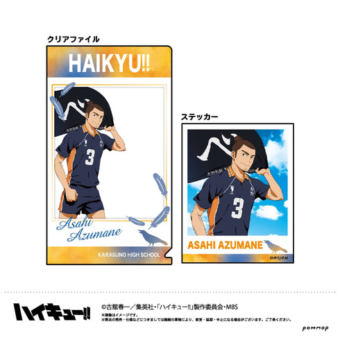 「ハイキュー!!」描き下ろし キャラ映えクリアファイルコレクションB BOX