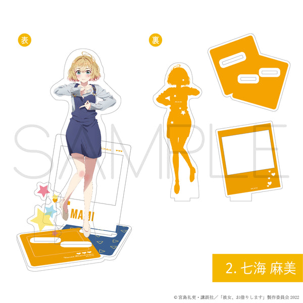 『彼女、お借りします』アクリルスタンド02.七海麻美
