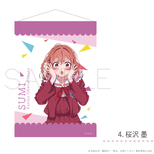 『彼女、お借りします』タペストリー04.桜沢墨