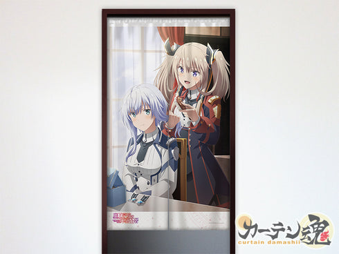 『魔王学院の不適合者』のれん (ミーシャ&サーシャ)