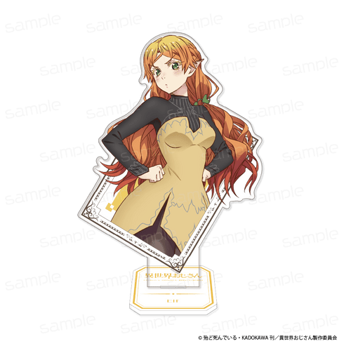 『異世界おじさん』ビッグアクリルスタンド【エルフ】