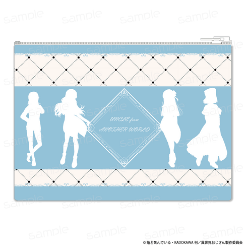 『異世界おじさん』合皮フラットポーチ【メイベル】