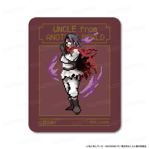 『異世界おじさん』耐候キャラステッカー【おじさん】