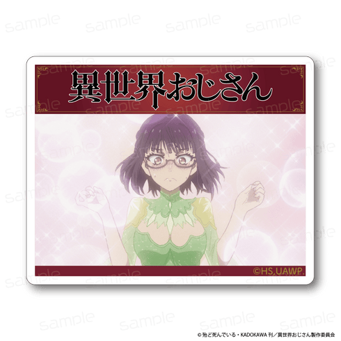 『異世界おじさん』耐水シール【D】