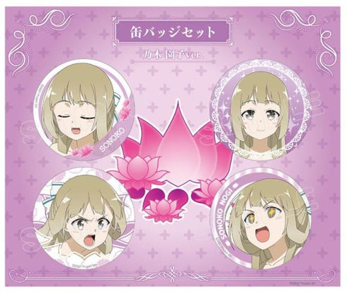 『結城友奈是勇者 大滿開之章』 推角罐徽章套組 乃木園子