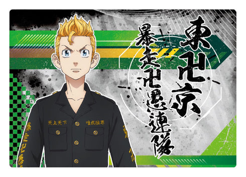 『東京リベンジャーズ』タケミチ 2層アクリルプレート(小)