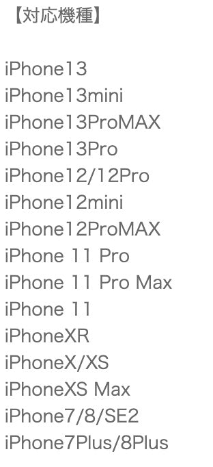 『映画 五等分の花嫁』全機種対応手帳型スマホケース05.中野五月A
