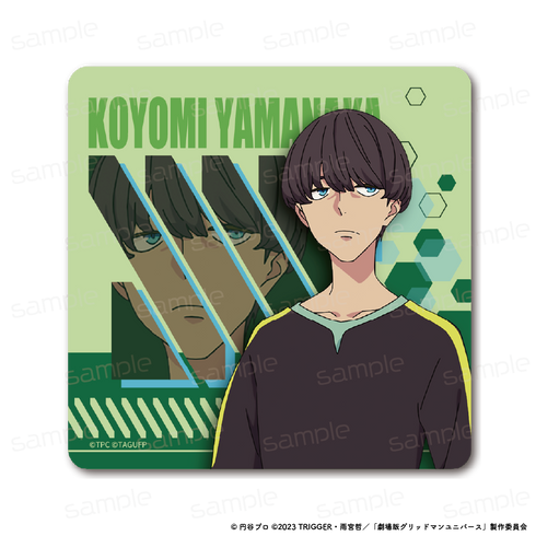 『グリッドマン ユニバース』ラバーマットコースター 【山中暦】