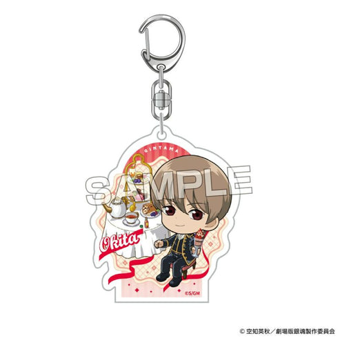 『銀魂』新劇場版 銀魂 -吉原大炎上-アクリルキーホルダー(沖田)