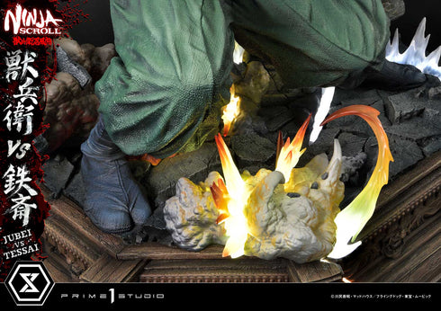 『獣兵衛忍風帖』アルティメットプレミアムマスターライン 獣兵衛 VS 鉄斎