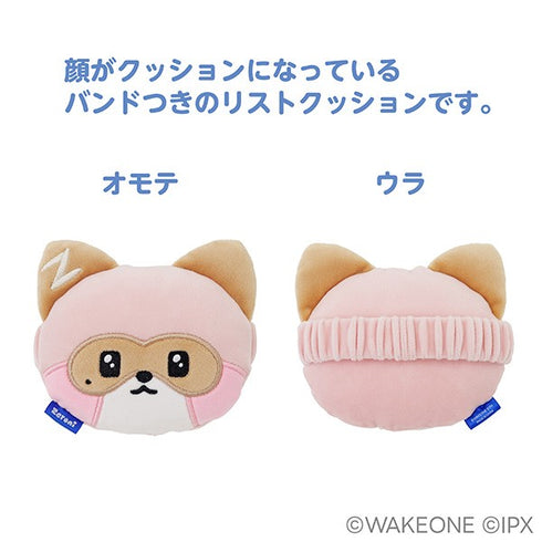 『zeroni』もふもふ★リストクッション /(3)hanini