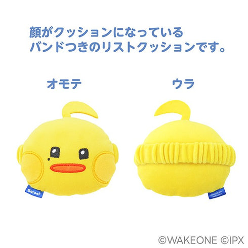 『zeroni』もふもふ★リストクッション /(5)taenini