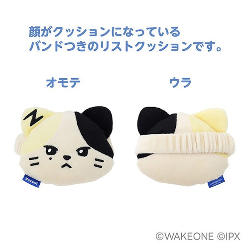 『zeroni』もふもふ★リストクッション /(6)rinini