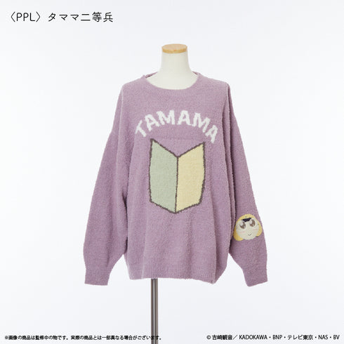 『ケロロ軍曹』ルームウェアプルオーバー(ユニセックス)タママ二等兵