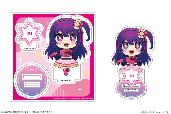 『【推しの子】』アクリルフィギュアmini アイ