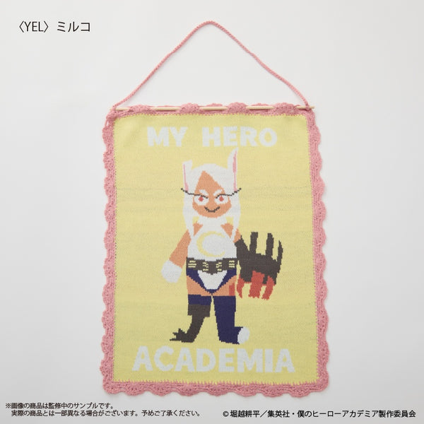 『僕のヒーローアカデミア』〈ミルコ〉 ニットタペストリー
