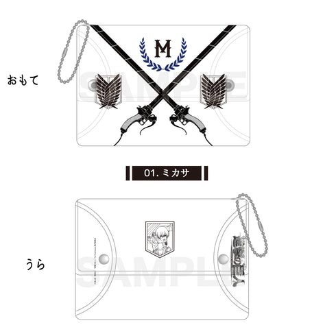 『進撃の巨人』クリアマルチケース /01 ミカサ【202602再販】