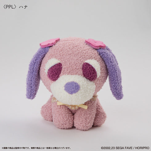 『お茶犬』ふかもこぐるみ ハナ