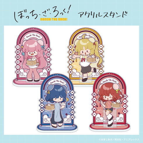 『ぼっち・ざ・ろっく!』アクリルスタンド 03.山田リョウ