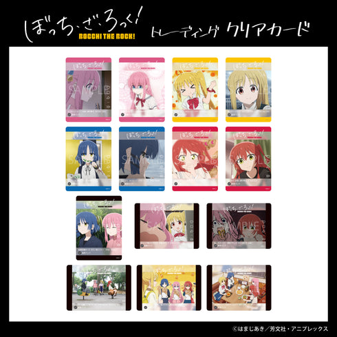 『ぼっち・ざ・ろっく!』トレーディングクリアカード BOX(全14種)