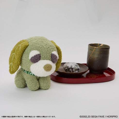 『お茶犬』ふかもこぐるみ リョク