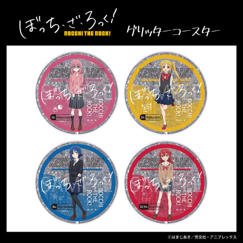 『ぼっち・ざ・ろっく!』グリッターコースター 04.喜多郁代