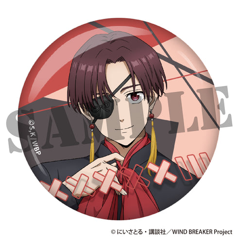 『WIND BREAKER』トレーディング缶バッジ モード・リュバンver.【BOX】