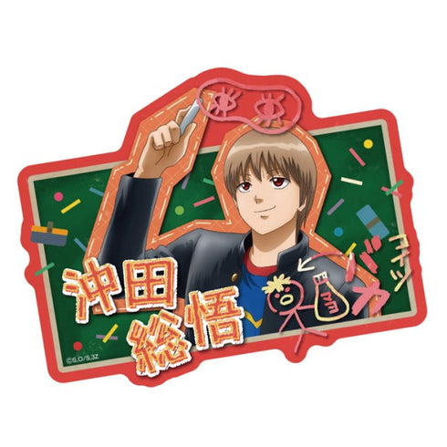 『銀魂』「3年Z組銀八先生」トラベルステッカー(落書きテーマ) /沖田総悟