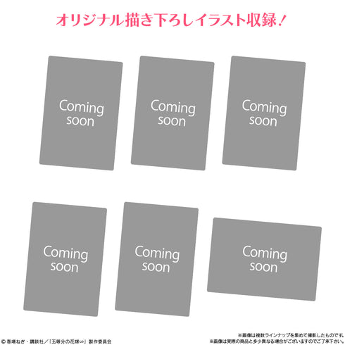 『五等分の花嫁∽』ウエハース BOX