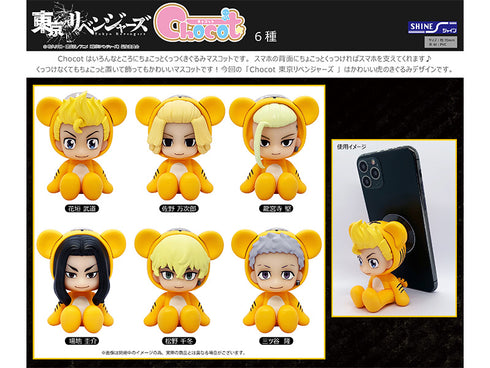 『東京リベンジャーズ』Chocot 佐野万次郎