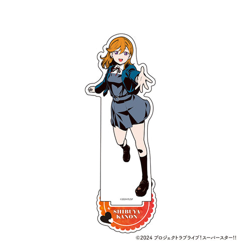 『ラブライブ!スーパースター!!』アクリルスタンド【澁谷 かのん】
