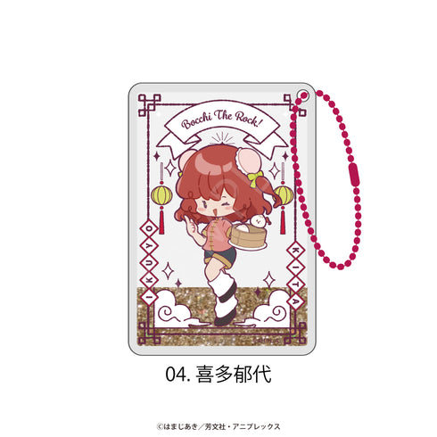 『ぼっち・ざ・ろっく!』グリッターキーホルダー 04.喜多郁代