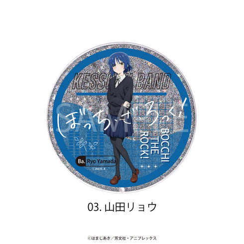 『ぼっち・ざ・ろっく!』グリッターコースター 03.山田リョウ