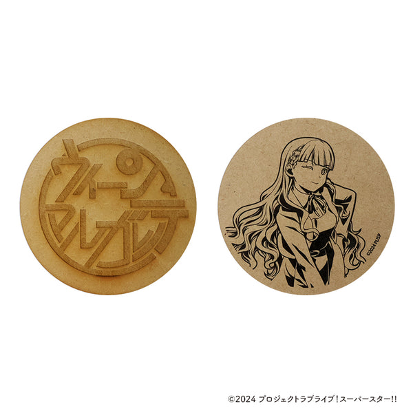 『ラブライブ!スーパースター!!』木製コースター【ウィーン・マルガレーテ】