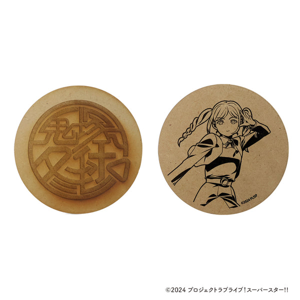 『ラブライブ!スーパースター!!』木製コースター【鬼塚 冬毬】