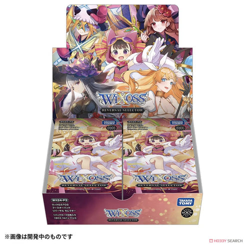 『ウィクロス』ウィクロスTCG ブースターパック REVERSAL SELECTOR 〔WX24-P3〕BOX