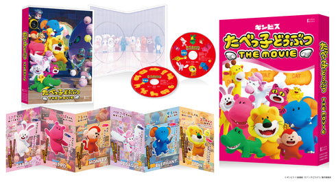 【Blu-ray】たべっ子どうぶつ THE MOVIE Blu-ray 豪華版