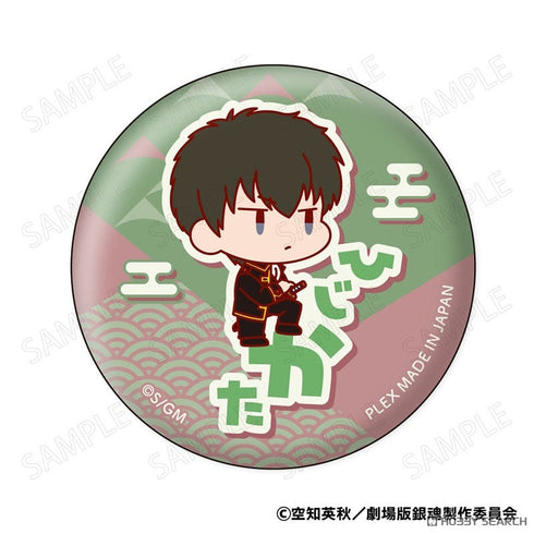 『銀魂』新劇場版 銀魂 -吉原大炎上- おなまえぴたんコ 缶バッジコレクション BOX