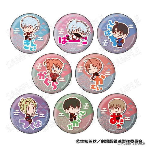 『銀魂』新劇場版 銀魂 -吉原大炎上- おなまえぴたんコ 缶バッジコレクション BOX