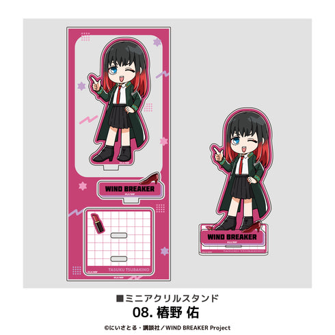 『WIND BREAKER』ミニアクリルスタンド 08.椿野 佑