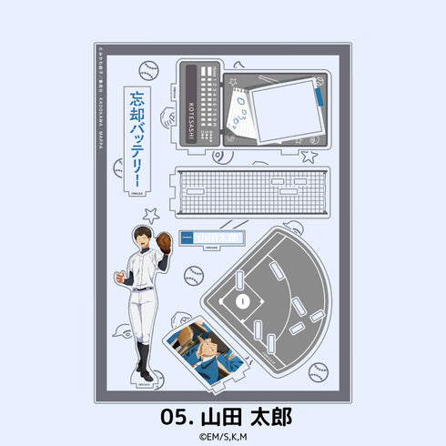 『忘却バッテリー』場面写アクリルスタンド 05.山田 太郎