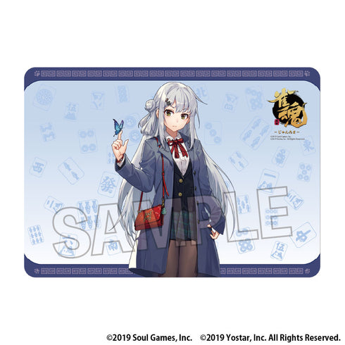 『雀魂-じゃんたま- イラストプレイマットNT 八木唯』